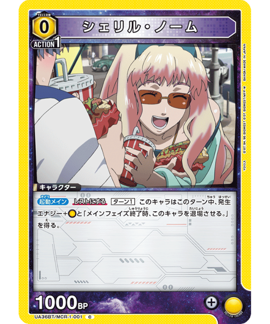 69d668e92cd2e10001f39b20