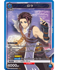 UA06BT/TOA-1-025 ロウ SR【特価商品】
