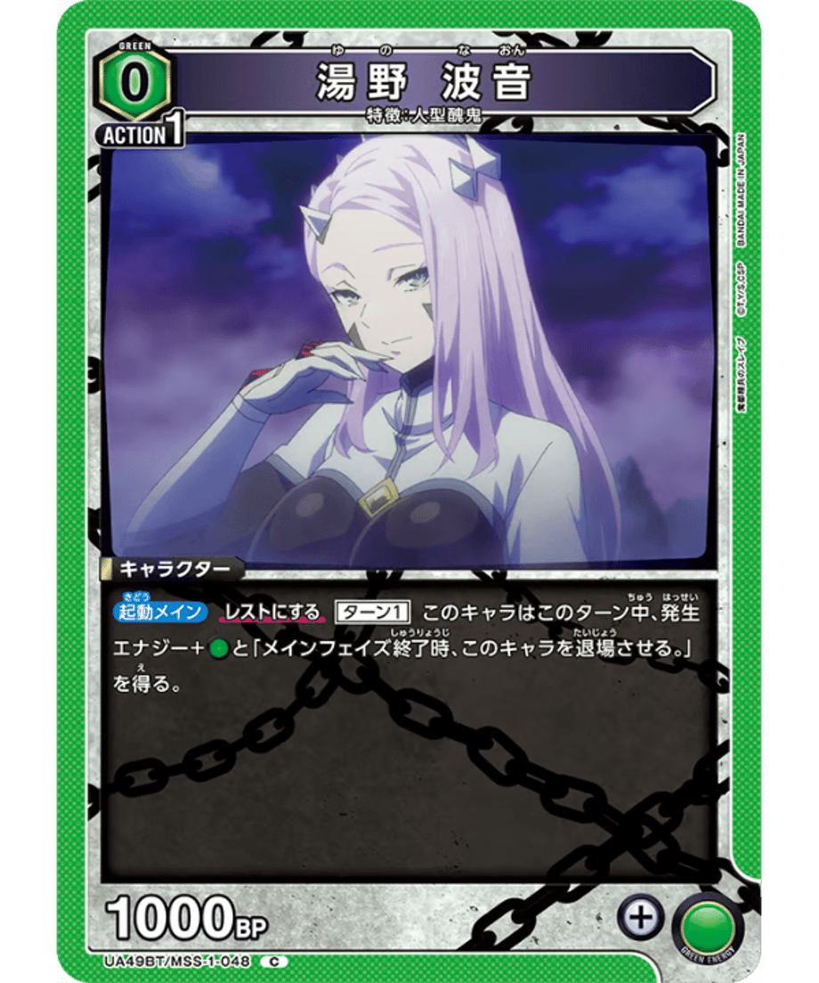 69a00d3db0934b0001310a81