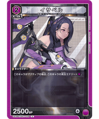 学園アイドルマスターvol.2 U以下4コンセット | ユニアリ通販はUnison