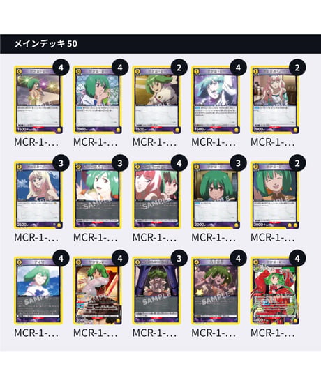 CATEGORY 「マクロス」シリーズ | ユニアリ通販はUnison トレカ