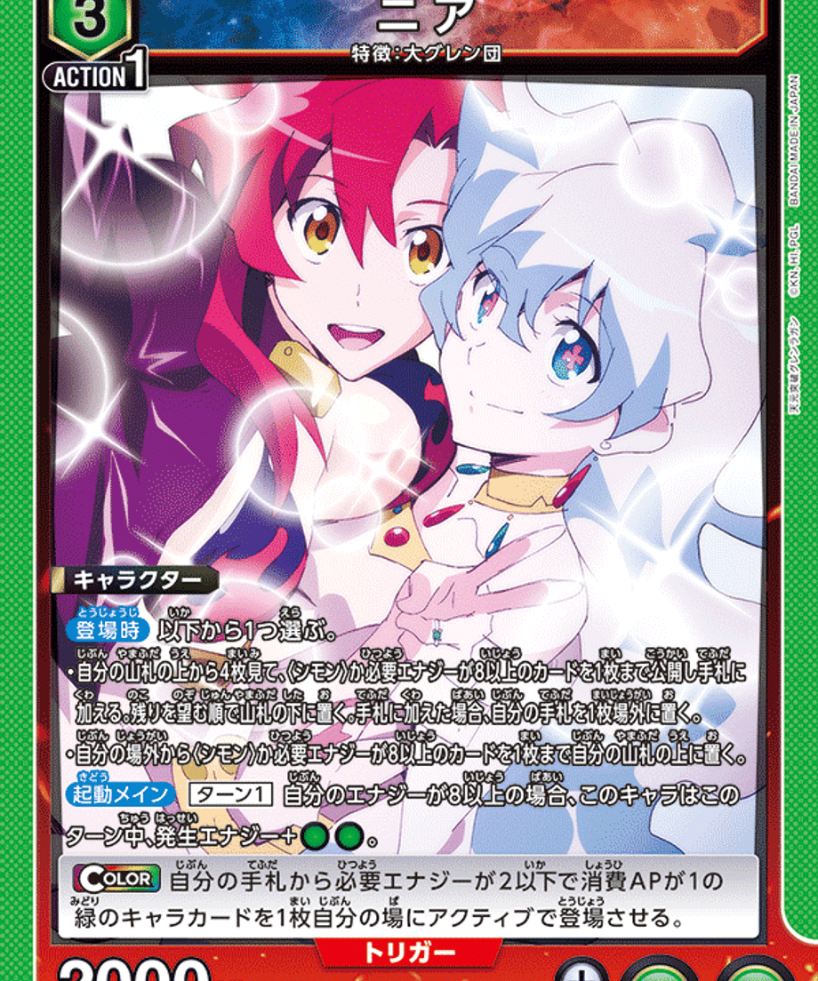 6a8c3f3486b6600001963696