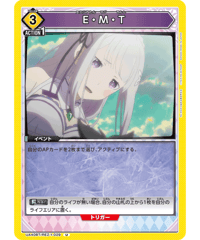 UA40BT/REZ-1-029 E・M・T U