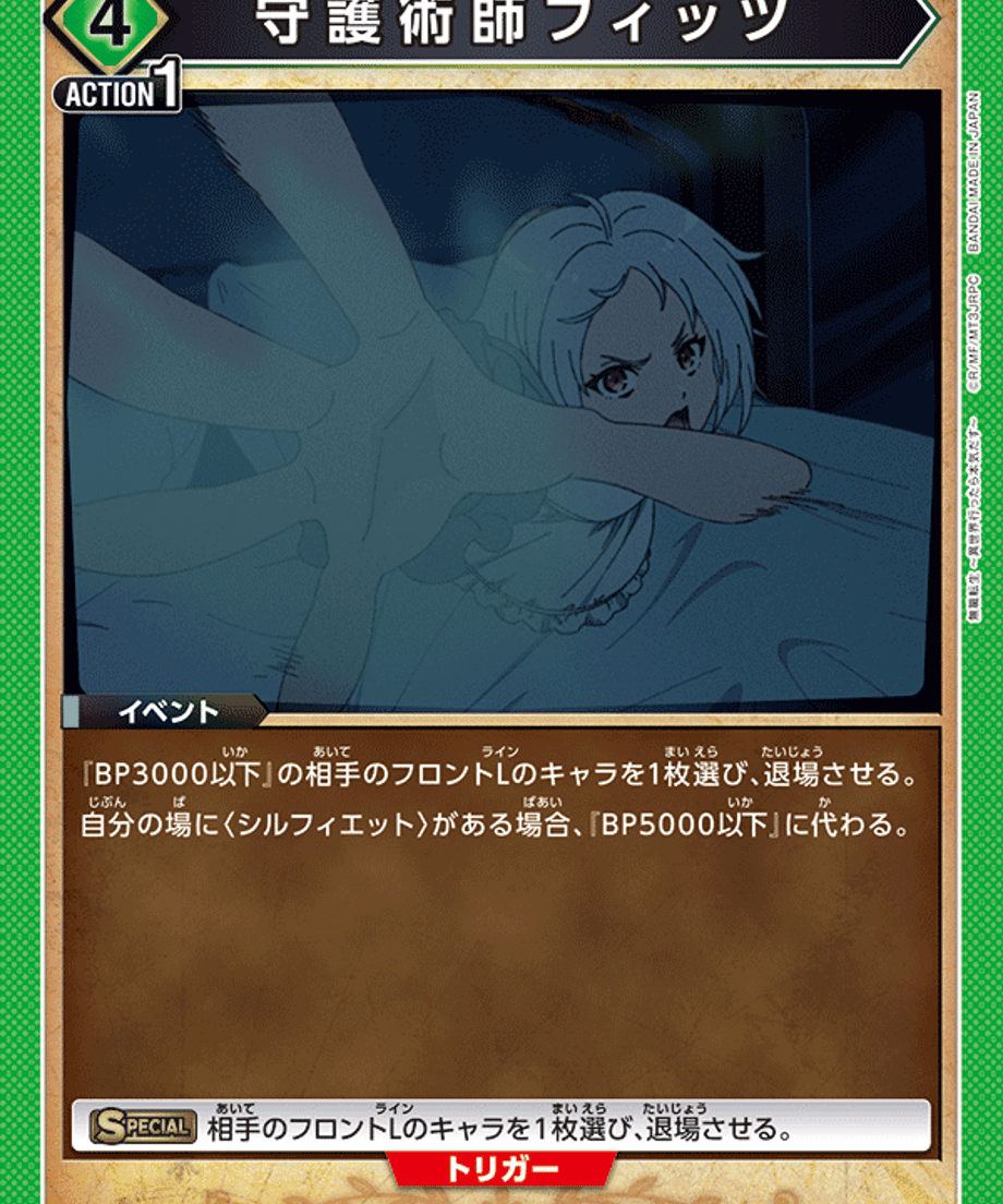 6a340566581657000175bc5c