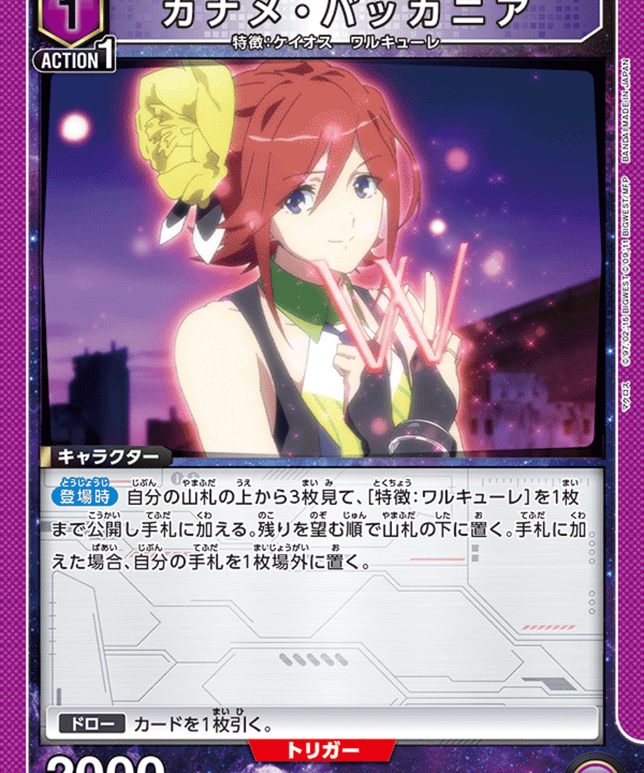 6a3400a27f5a10000135860e