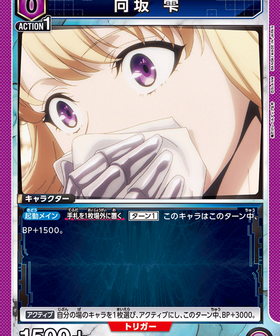69e841576d151200017b550c