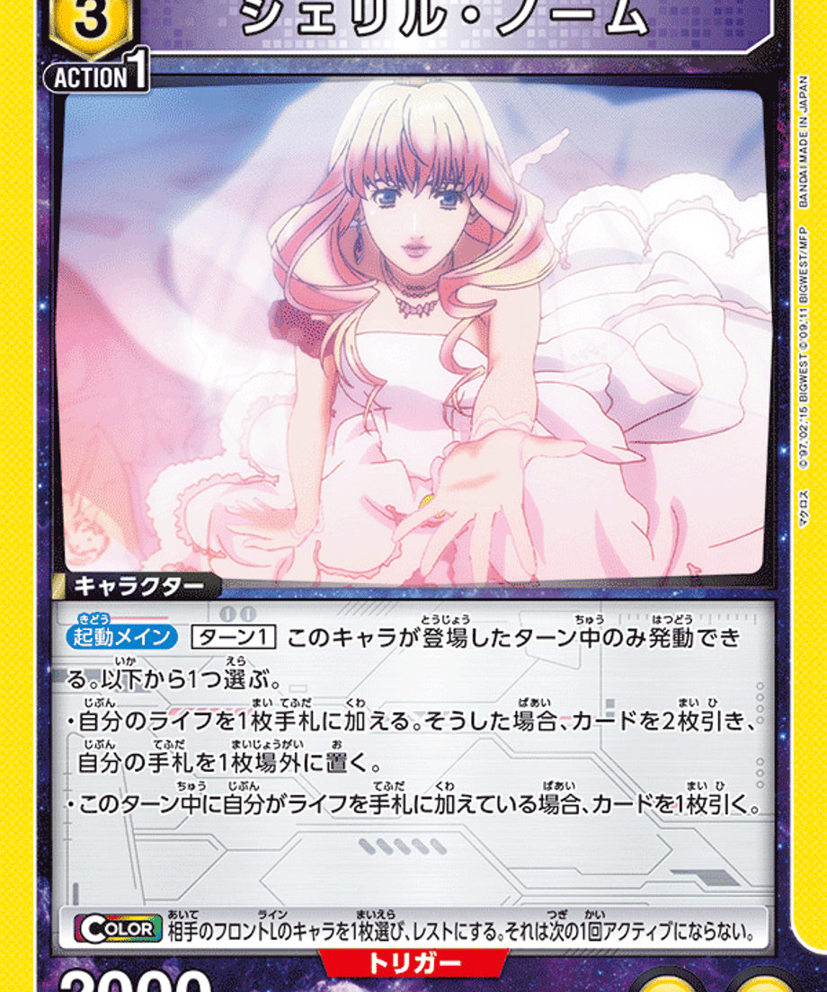 6a3400967f5a1000013585f6