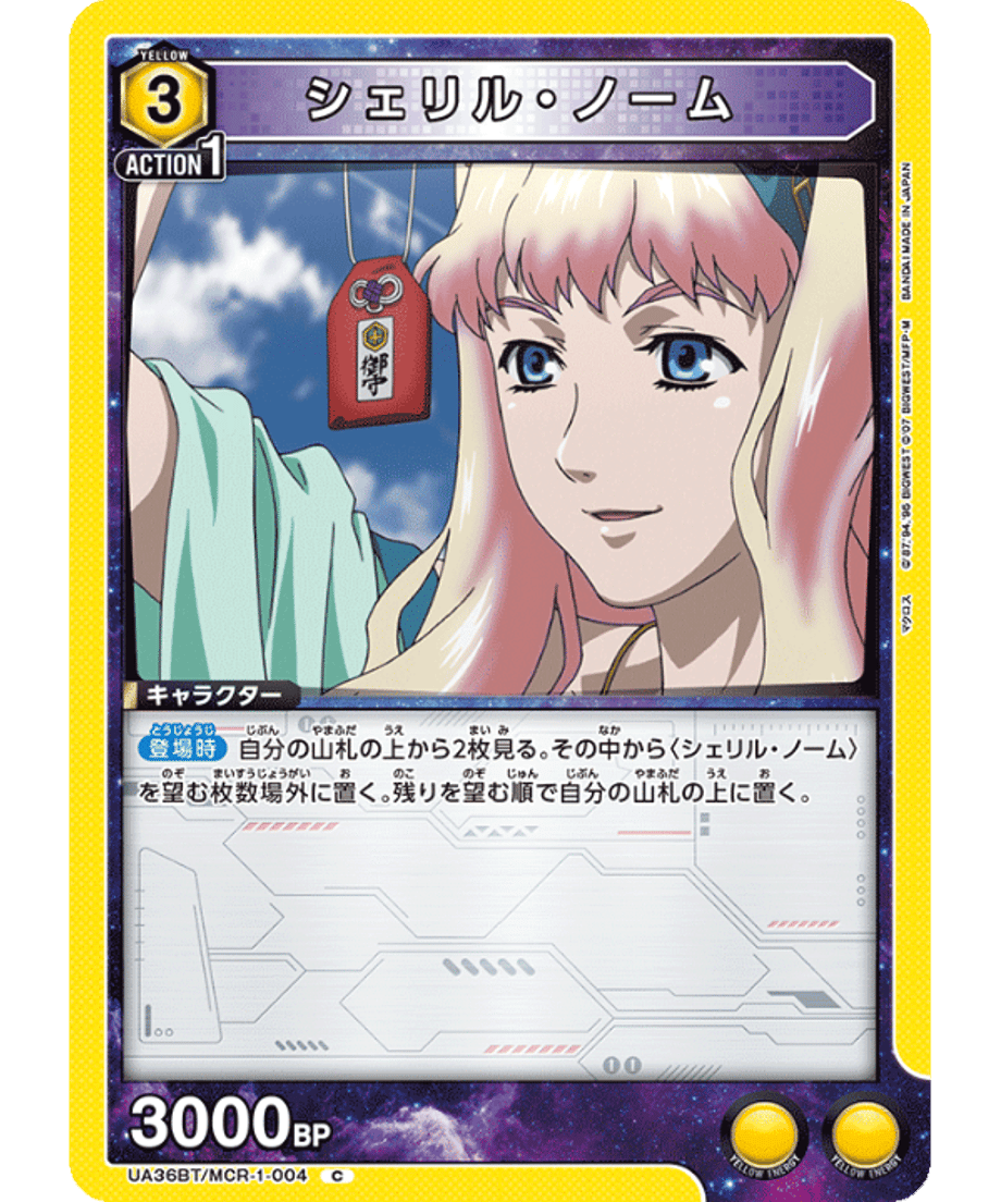 69d668e82cd2e10001f39b17
