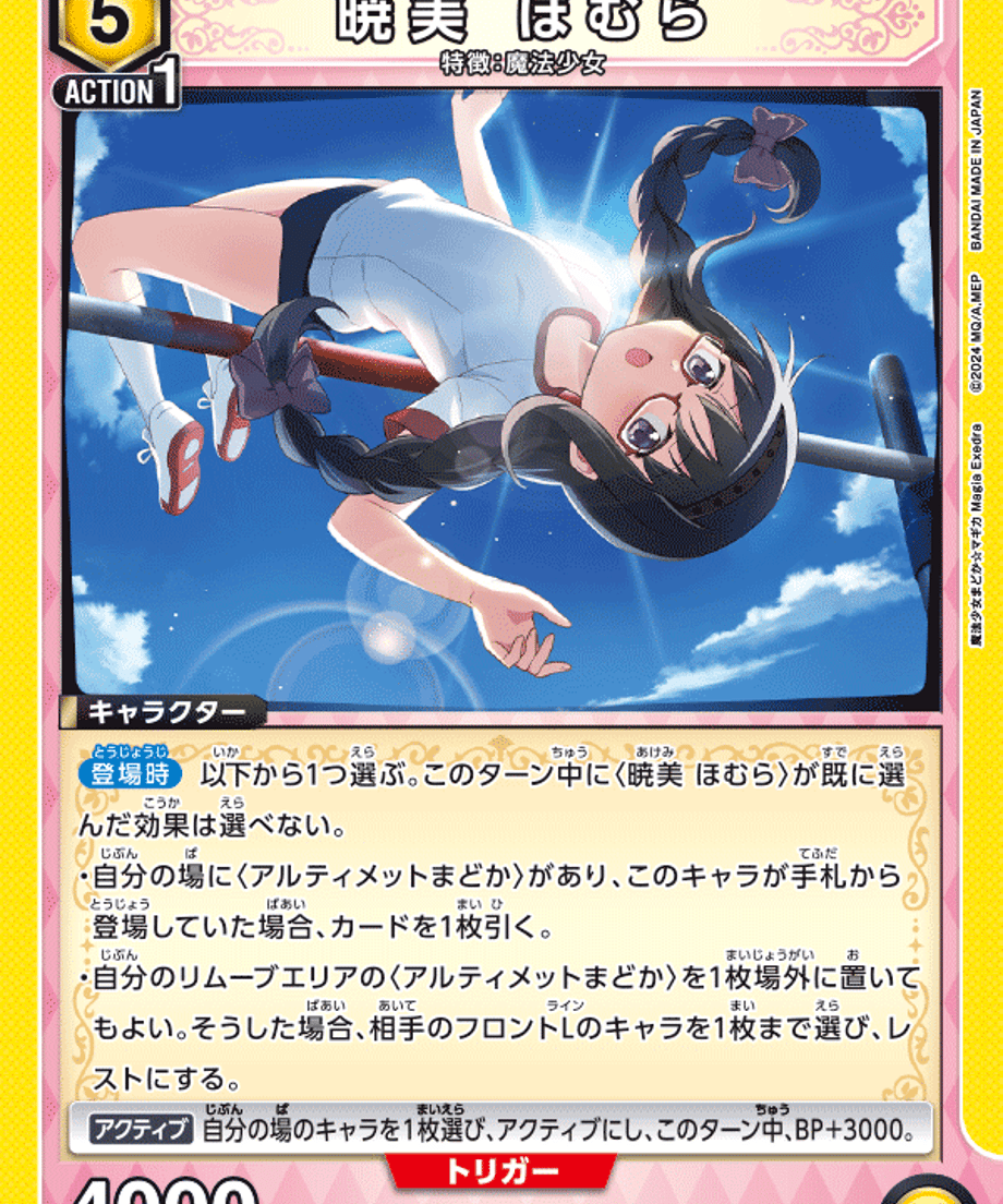 6ab531a5deb12bf109f61a2b