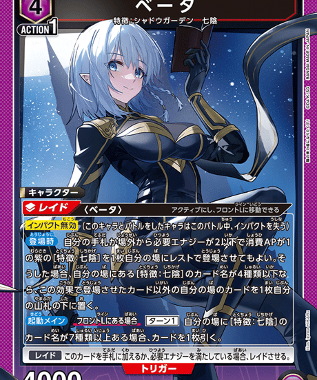 CATEGORY 陰の実力者になりたくて！【UA52BT】 | ユニアリ通販はUnison