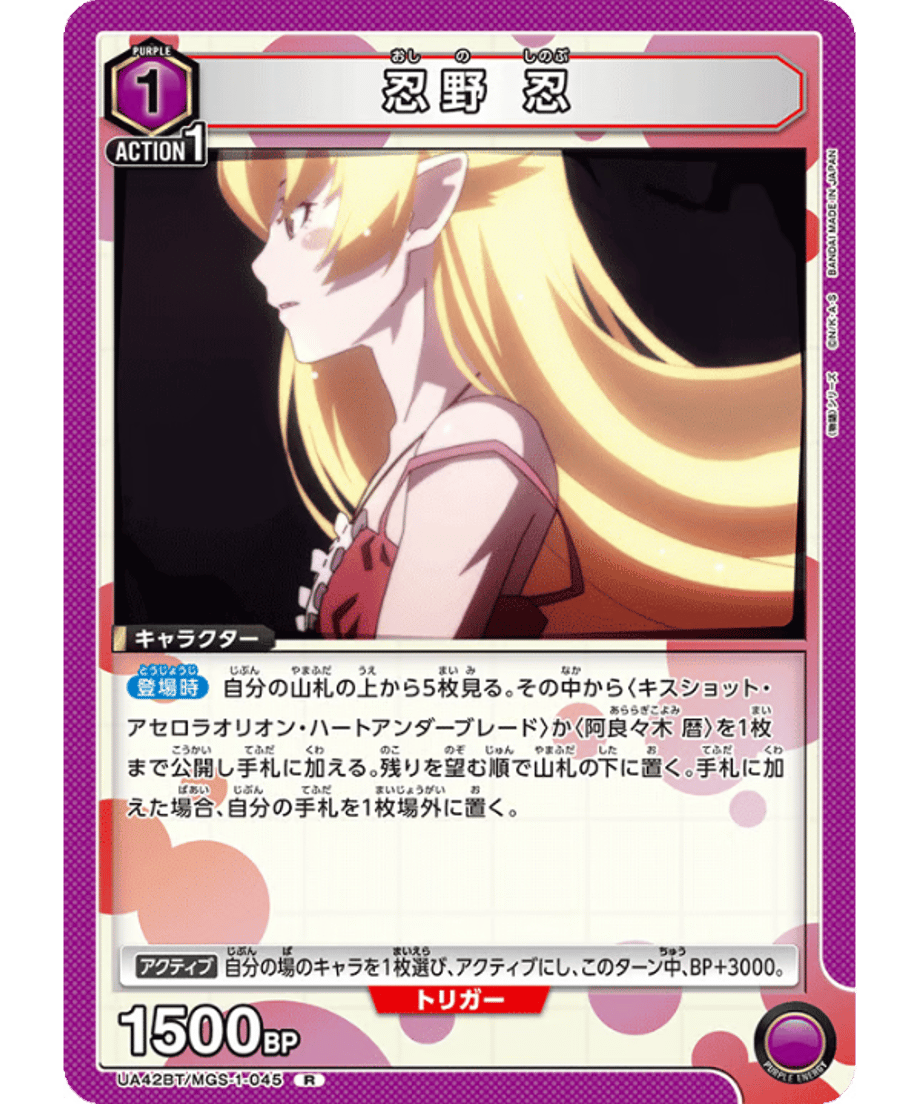 699c5b792b412d00015e51b3
