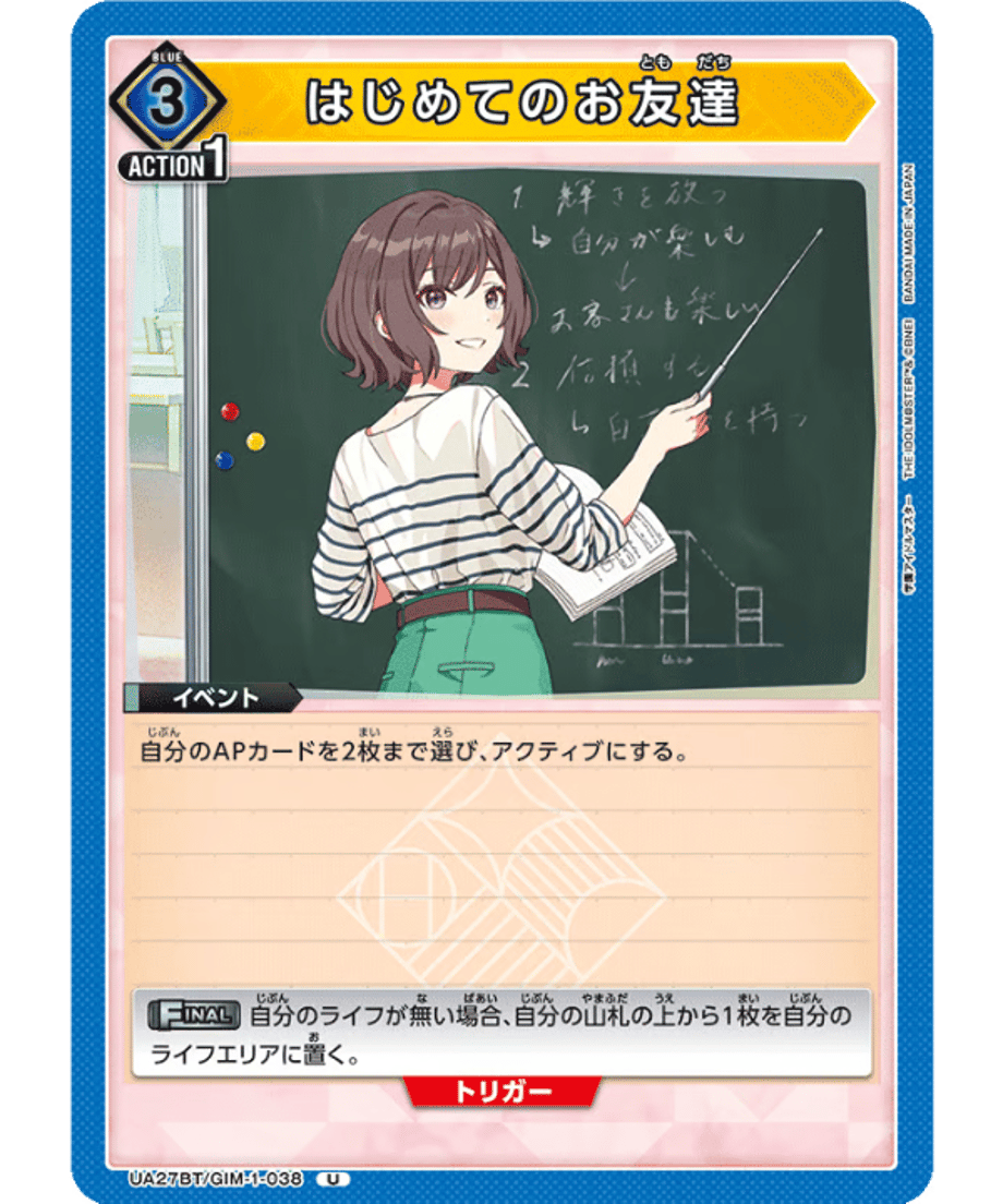 699478dd5d272d0001e16080