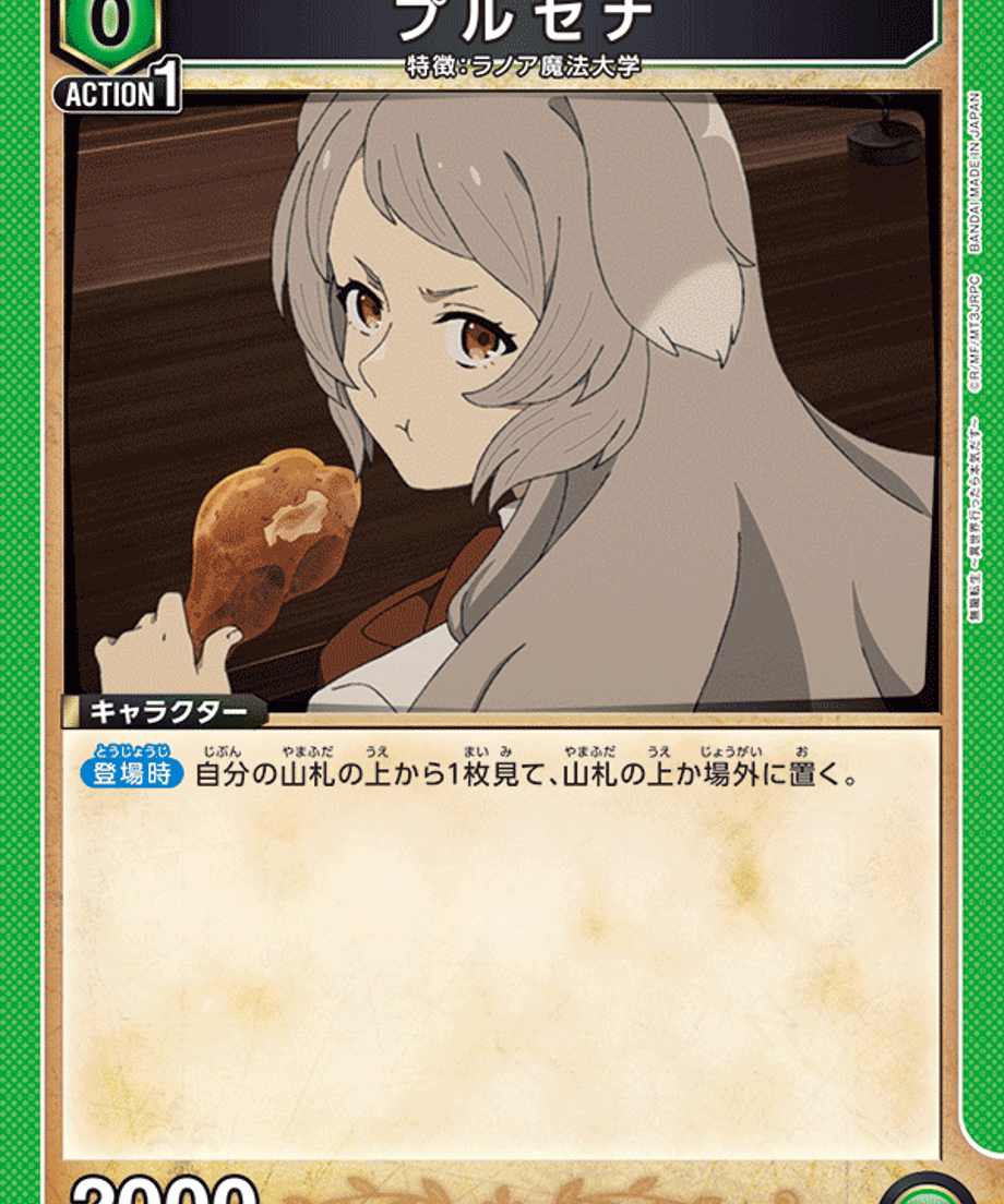 6a340573581657000175bc74