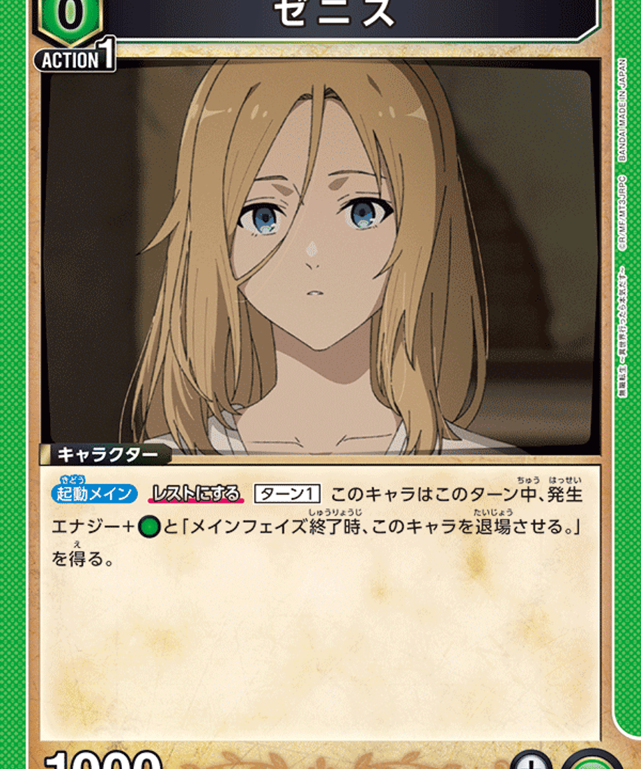 6a34053d581657000175bc10