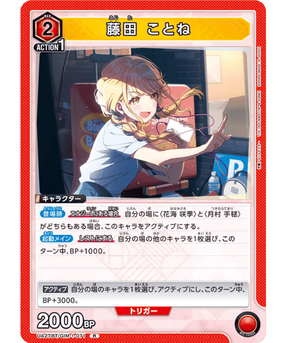 699478f55d272d0001e160b0
