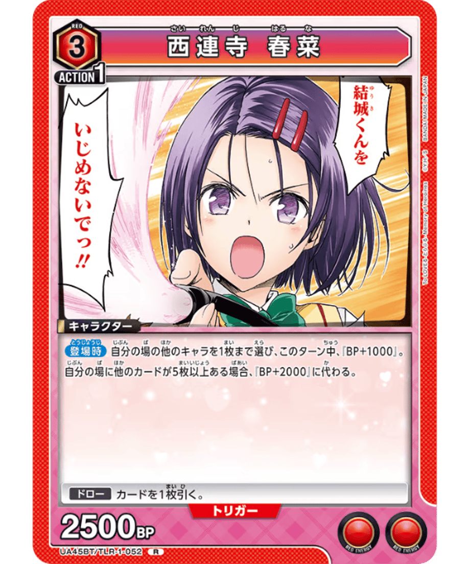 6985fd48bfa28700013db9f2