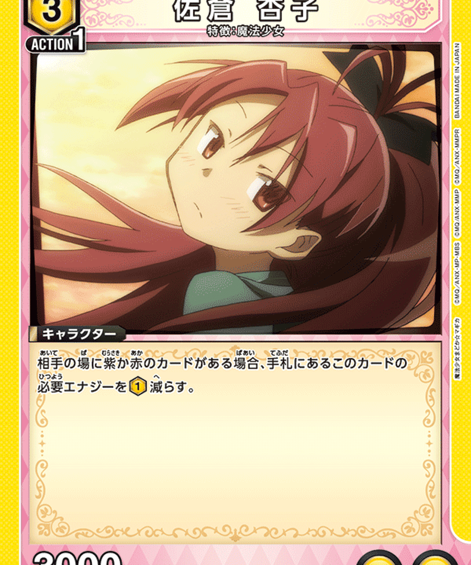 69d76927544a4b0001ad2d53