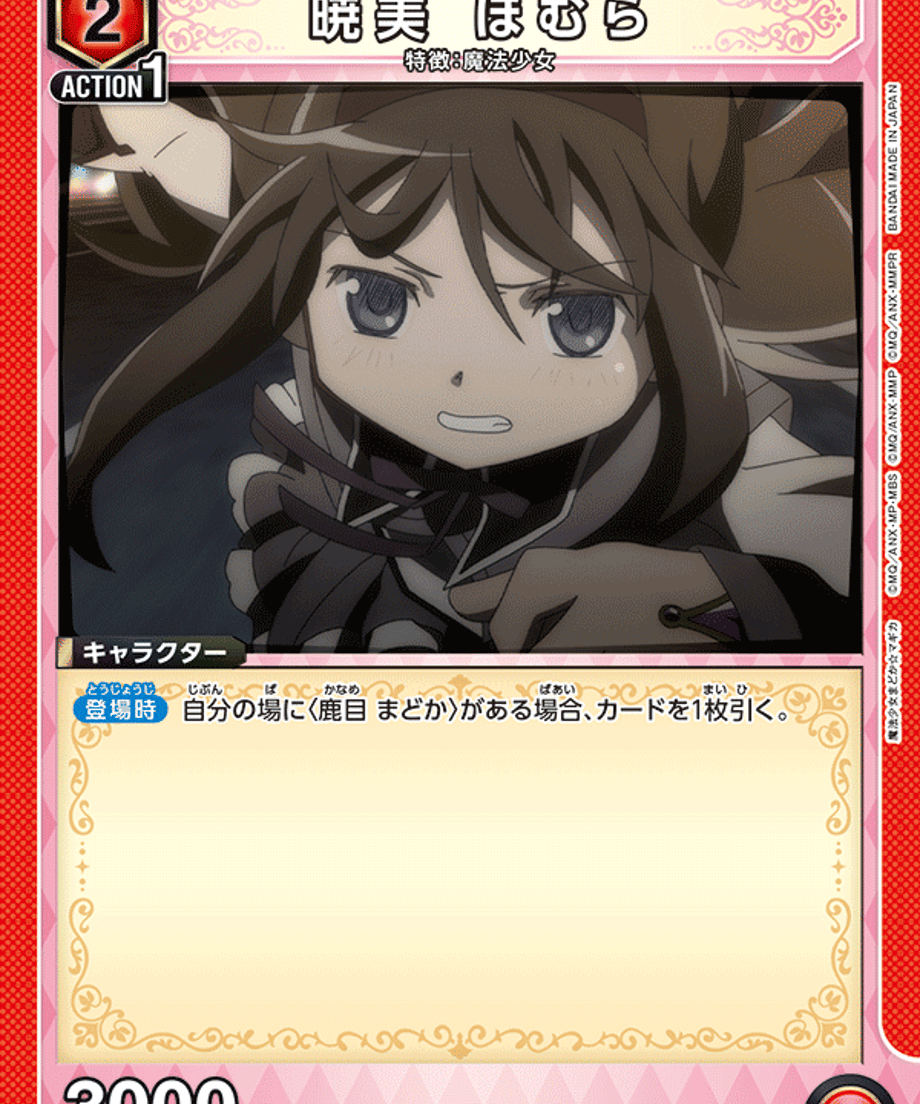 69d7698c544a4b0001ad2e03