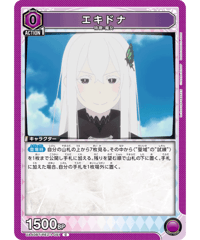 UA40BT/REZ-1-091 エキドナ C
