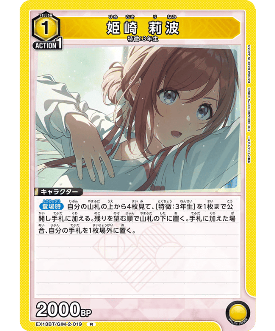 69aefe7baf98d90001242107