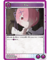UA40BT/REZ-1-079 ラム C