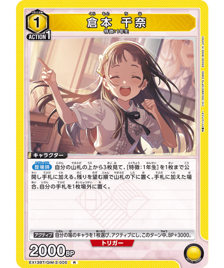 69aefe93af98d90001242117