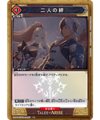 【パラレル】UA06BT/TOA-1-097 二人の絆 U★【特価商品】