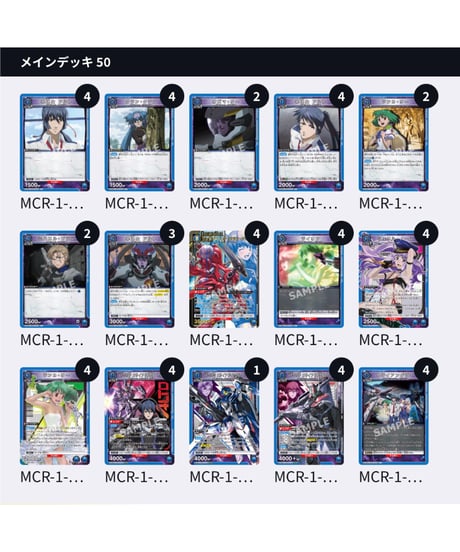 CATEGORY 「マクロス」シリーズ | ユニアリ通販はUnison トレカ