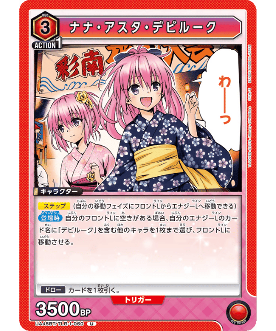 6985fd14bfa28700013db992