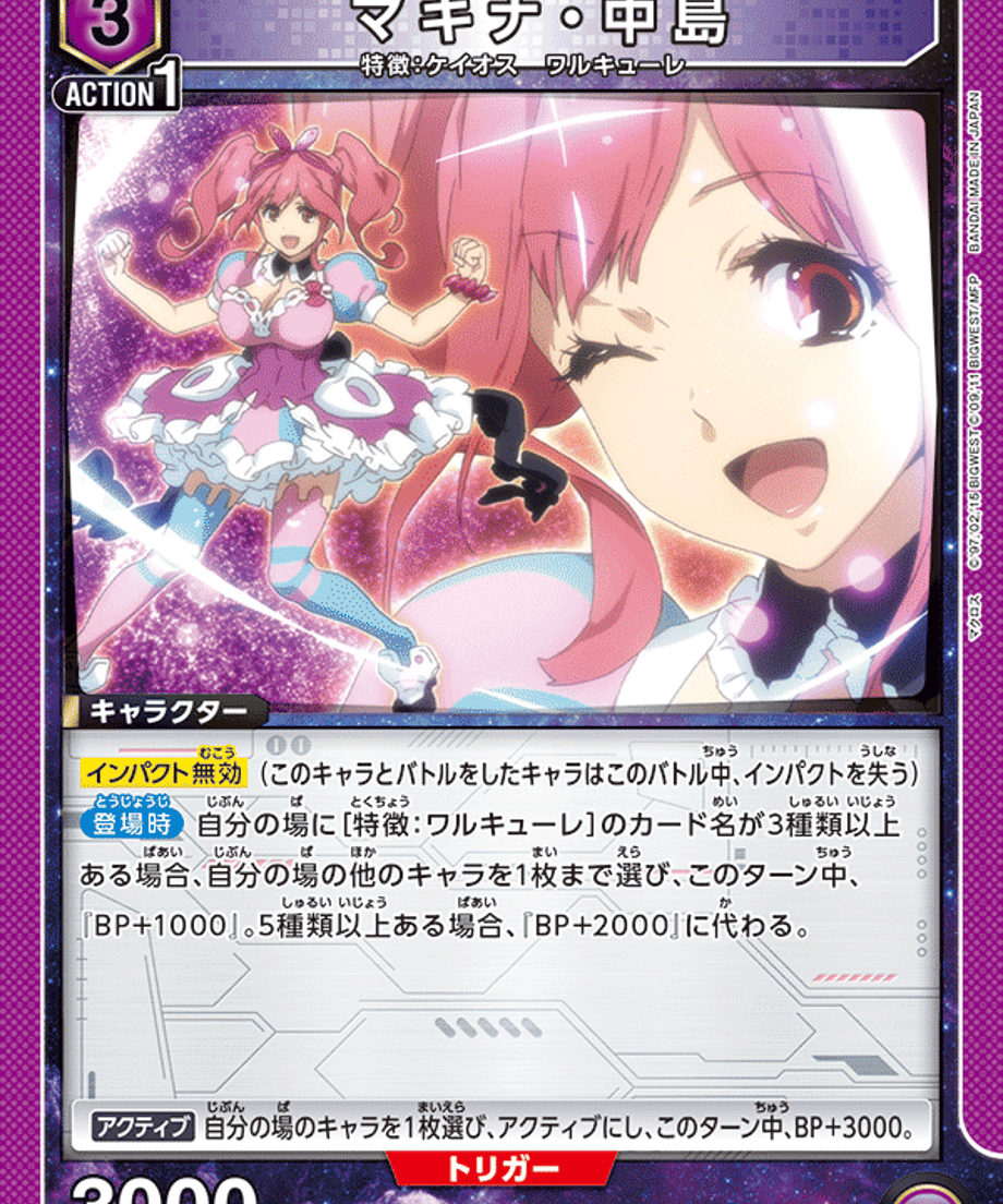 6a34007f7f5a1000013585ca