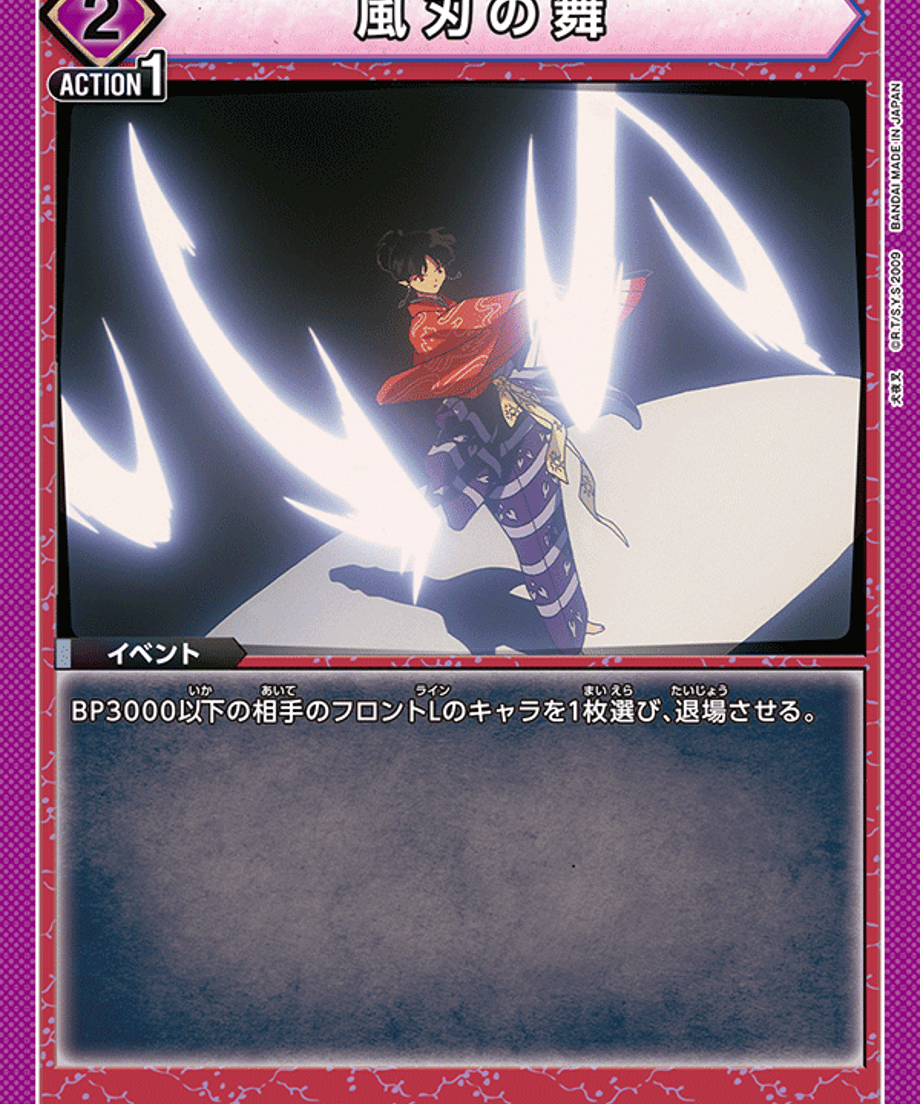 6a17250d6d819c00014755ef