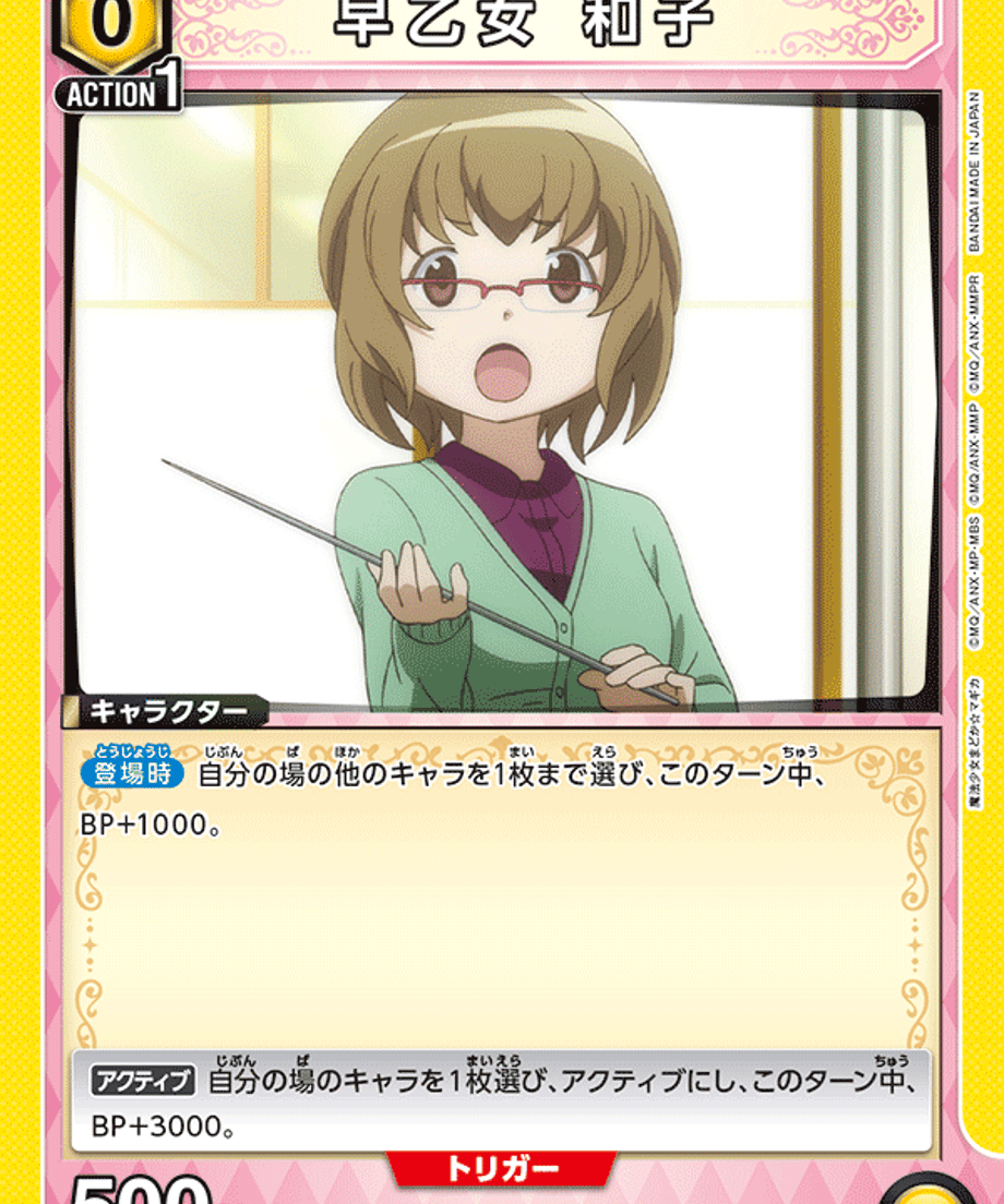 69d76930544a4b0001ad2d63