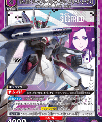 VF-31C ジークフリード（ミラージュ・ファリーナ・ジーナス）/SR【紫】【キャラクター】《EX14BT/MCR-2-053》 [EX14BT/MCR-2-053]