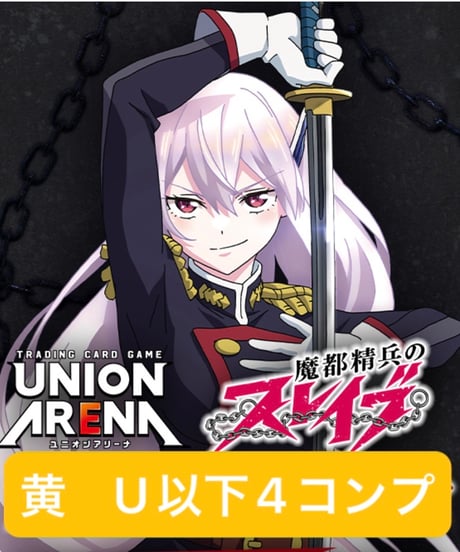 CATEGORY 最新弾 | トレカショップUnison