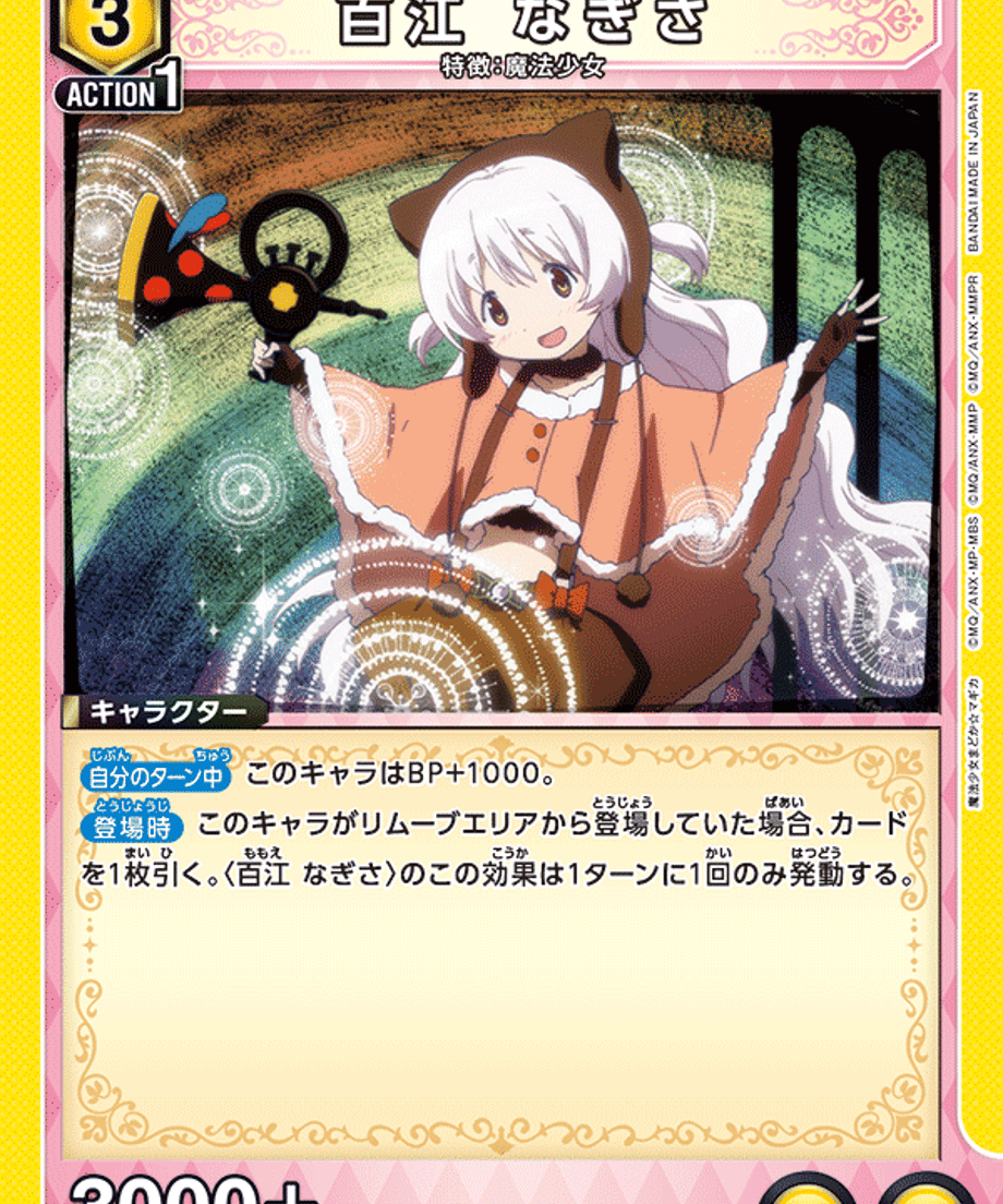 69d7699e544a4b0001ad2e27