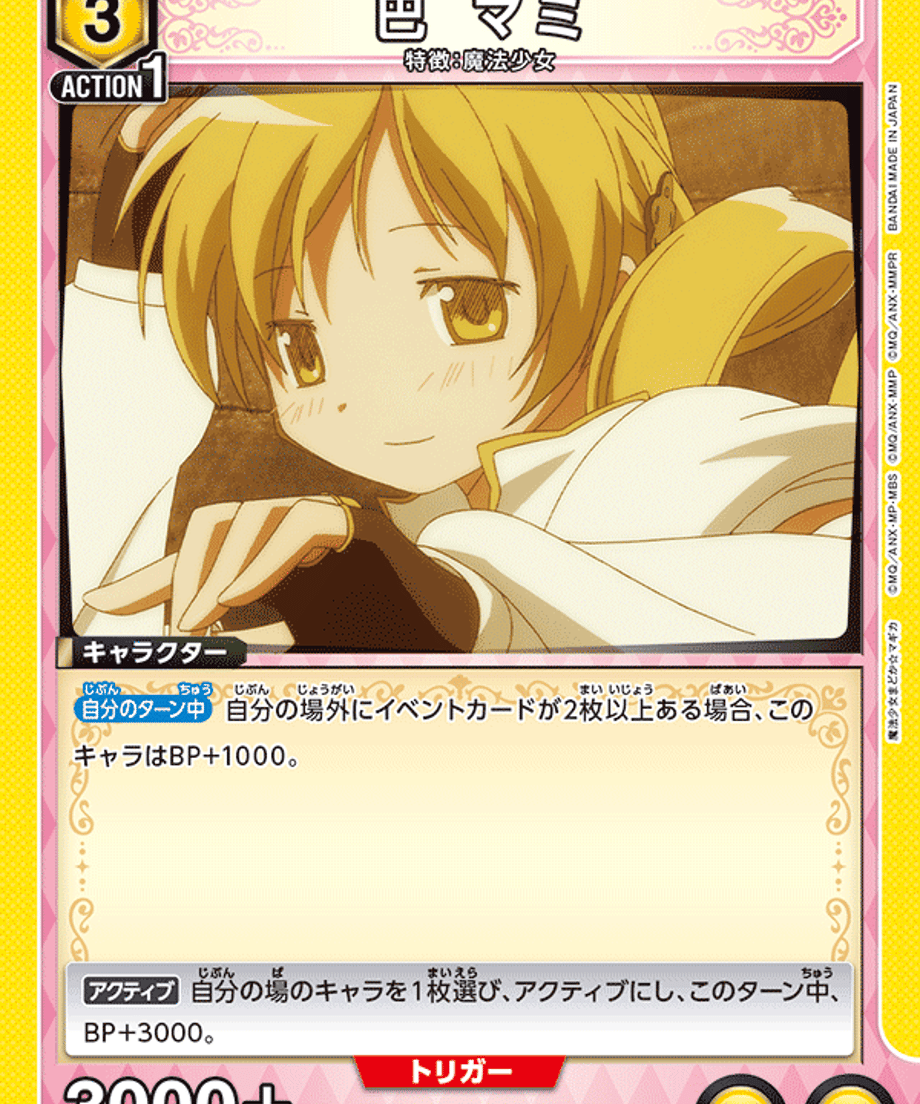 69d76978544a4b0001ad2ddf