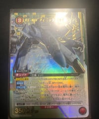 VF-0D フェニックス（工藤 シン）/R★【赤】【キャラクター】《パラレル版EX14BT/MCR-2-069》 [パラレル版EX14BT/MCR-2-069]