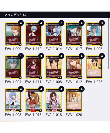 CATEGORY ヱヴァンゲリヲン新劇場版 | ユニアリ通販はUnison トレカ