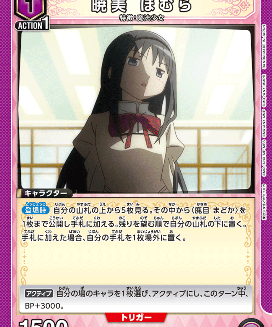 69d76911544a4b0001ad2d27