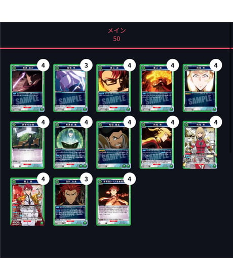 ITEM | ユニアリ通販はUnison トレカショップUnison【ユニオンアリーナ