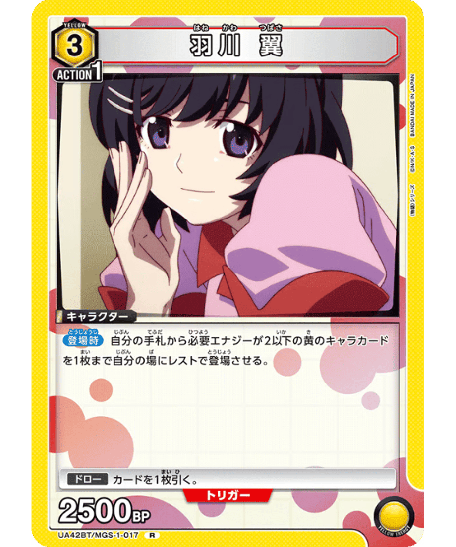 699c5b832b412d00015e51c7