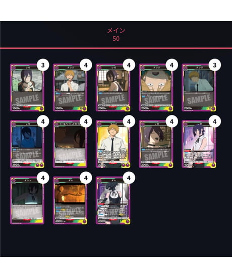 CATEGORY チェンソーマン | ユニアリ通販はUnison トレカショップ