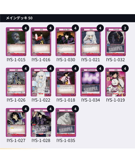ITEM | ユニアリ通販はUnison トレカショップUnison【ユニオンアリーナ