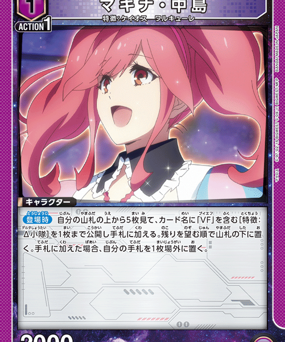 6a3400487f5a100001358562