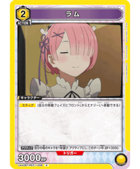 UA40BT/REZ-1-008 ラム C