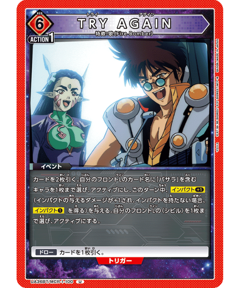 69d668e92cd2e10001f39b23