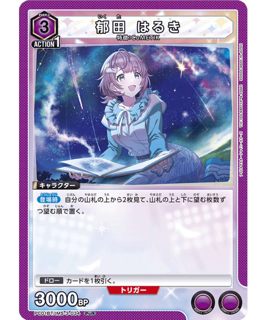 6a2abc9672c3a44a1dfe4424