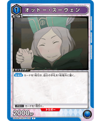 UA40BT/REZ-1-035 オットー・スーウェン C