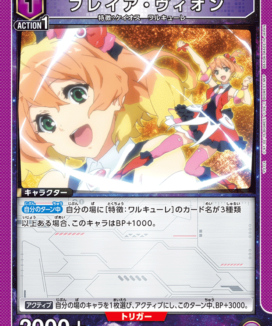 6a3400817f5a1000013585ce