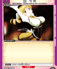 UA31BT/MMM-1-053 巴 マミ C
